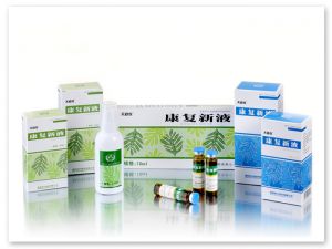 康復新液(天舒欣?)